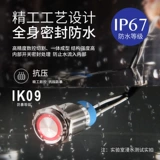 Металлическая кнопка, водонепроницаемый переключатель, круглая маленькая лампа, 22мм