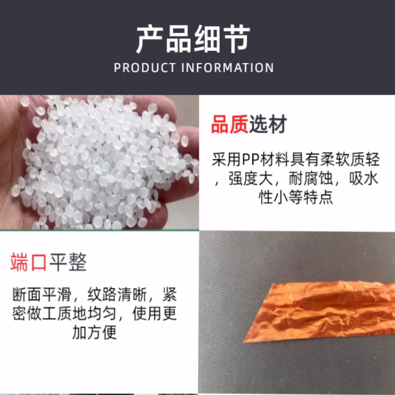 捆扎绳塑料绳子打包带捆绑带尼龙绳打包绳包装绳扎口撕裂带全新料 - 图0