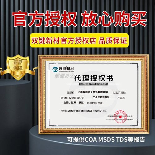 双键化学DB5012高温无机胶 耐热可达1000℃ 武汉双组份耐高温灌封粘接胶水硅铝酸盐热电偶密封胶粘剂包邮500g - 图0