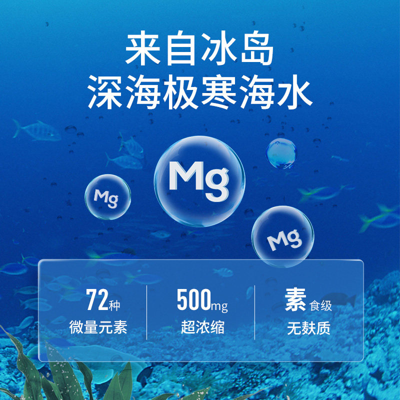 【新品】纽安思高吸收天然海洋镁元素 NaturesAnswer海外钙镁