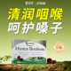 Good Decibel 0 Sugar Lozenges Iceland Moss