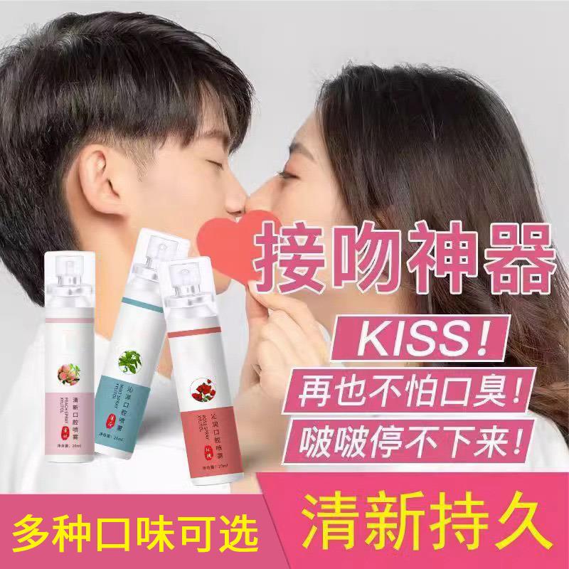  音宇口腔清新剂