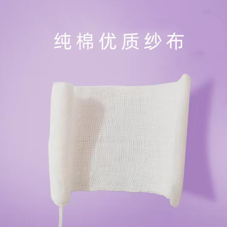  音宇卫生棉条