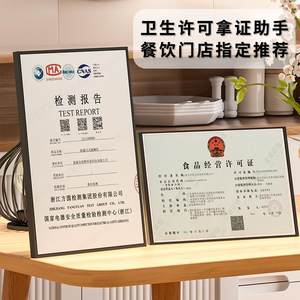 笆笆啦餐厅饭店用灭蚊灯商铺灭蝇苍蝇神器驱蚊壁挂粘捕式挂墙静音