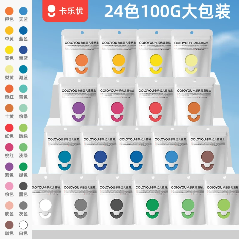 Ультралегкая глина, детский набор, безопасная стерка/ластик, для поделок, 24 цвета, 100 грамм