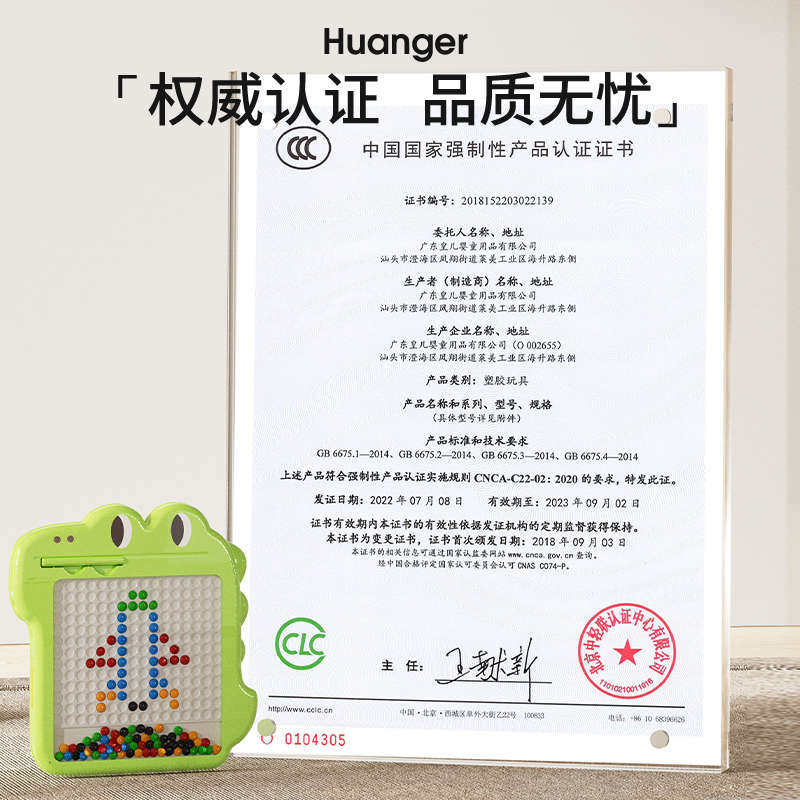  音宇手工串珠/穿珠/首饰编织