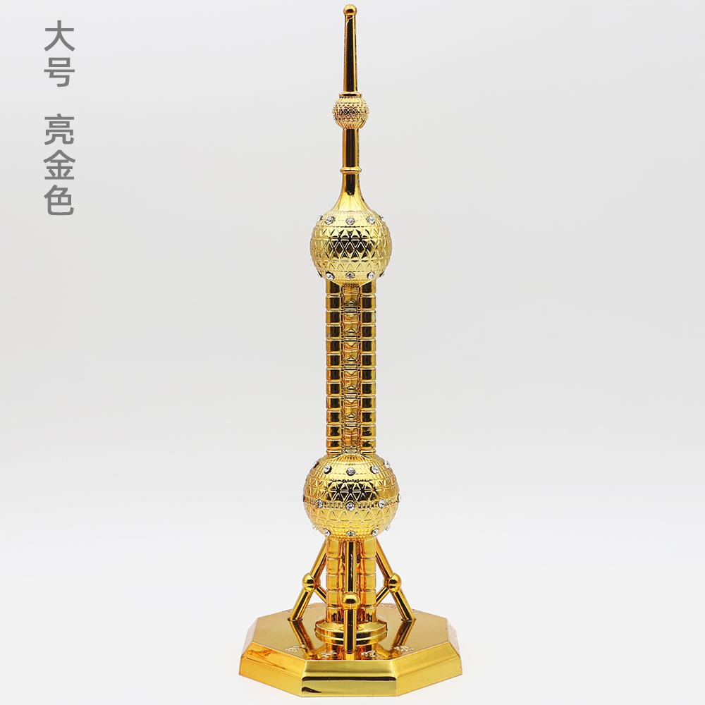 上海特色东方明珠塔模型摆件金属建筑模型旅游纪念品送老外礼品