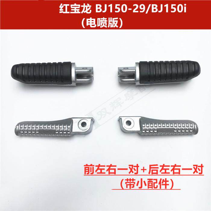  音宇摩托车车架