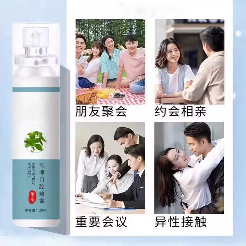  音宇口腔清新剂