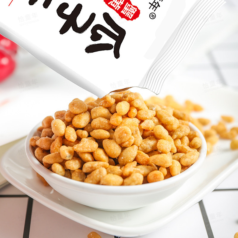 恰童年蟹黄味葵花籽仁小包装瓜子仁 恰童年食品瓜子