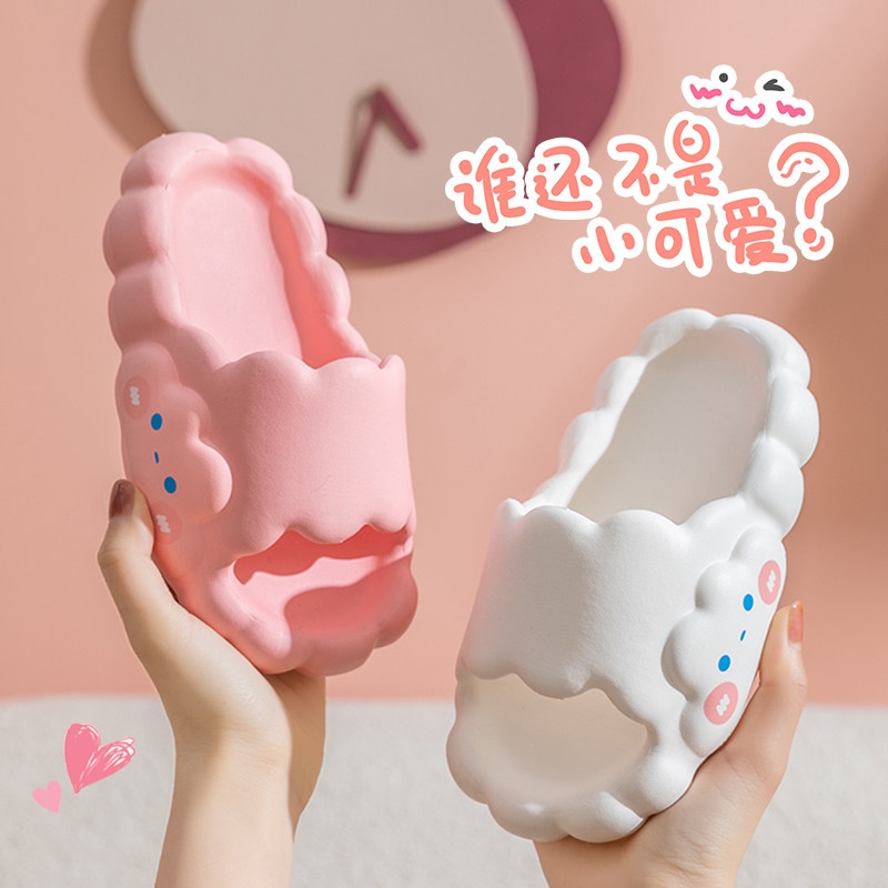 云朵儿童拖鞋女童夏季宝宝室内家居中大童洗澡防滑小孩亲子凉拖男,淘宝优惠券,粉丝福利购,淘宝优惠卷