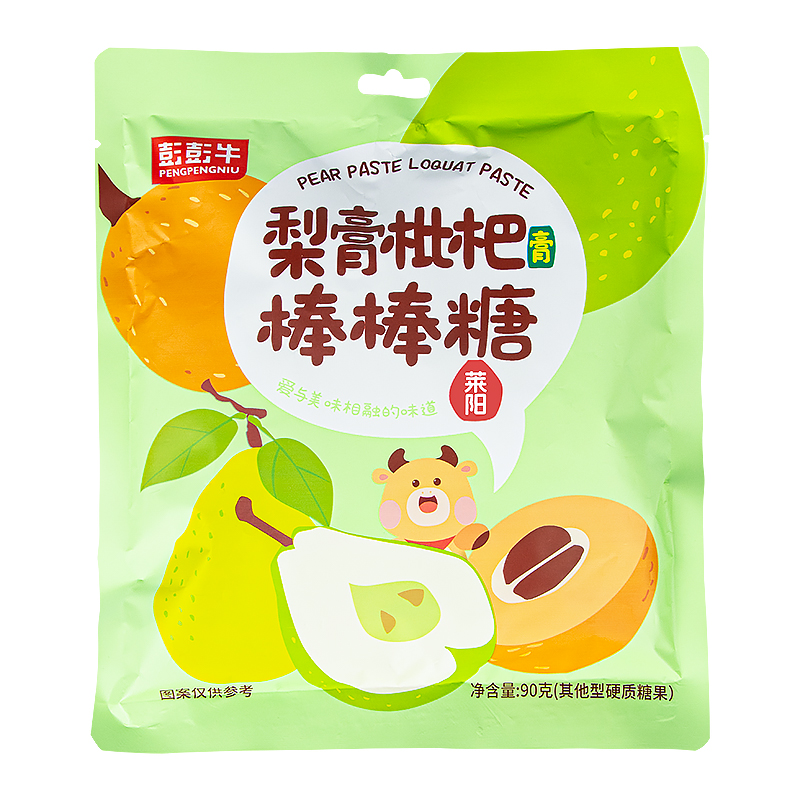 秋梨膏棒棒糖枇杷膏六一儿童节宝宝糖果零食健康无添加剂不上火