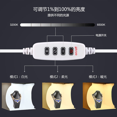 40cm迷你摄影棚小型摄像棚3色温LED环形灯调光便携拍摄棚30CM静物拍照台淘宝 珠宝鞋化妆品食物拍照道具器材 - 图0