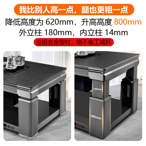 爱拓思泡茶取暖桌一体家用烤火桌长方形功夫茶几客厅升降电暖桌炉 - 图2