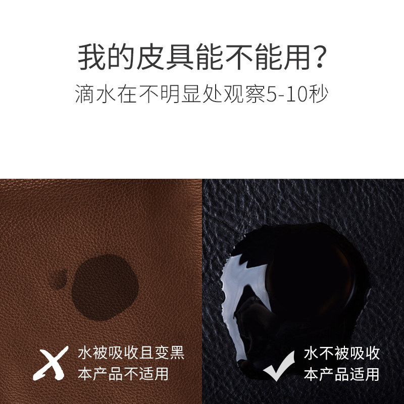 奥康皮包清洁沙发真皮保养油护理液 奥康居家日用家私清洁/护理剂