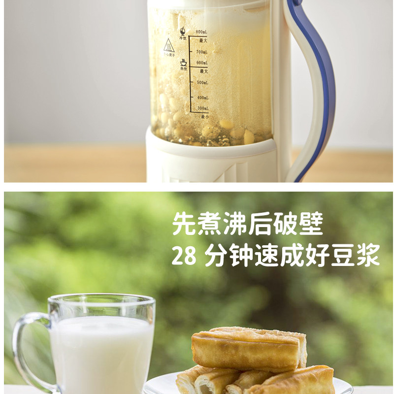  西兰普破壁机