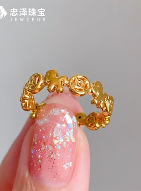 黄金马上有钱戒指女999足金新款本命年硬金指环纯金食指戒送女友