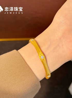 黄金拉丝竹节手镯女999足金六芒星点钻镶嵌莫桑钻镯子高级感礼物
