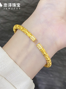 足金999点钻祥云金箍棒黄金手镯女5d无氢工艺纯金镯子送女友礼物