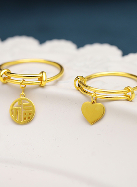 5G黄金戒指活口女纯金推拉圆棍光面足金999爱心福字笑脸素圈送礼