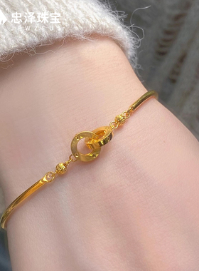 黄金环环相扣手链女双环手镯新款999纯足金镯子情人节礼物送老婆