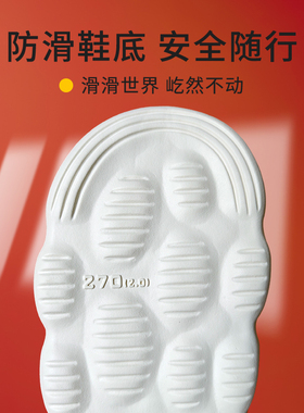 2023新款室内居家防滑拖鞋