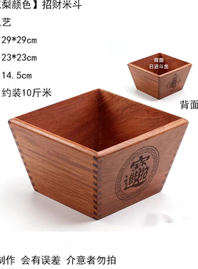 红木实木日进斗金米斗红花梨木创意香炉客厅摆件入伙招财开张礼品