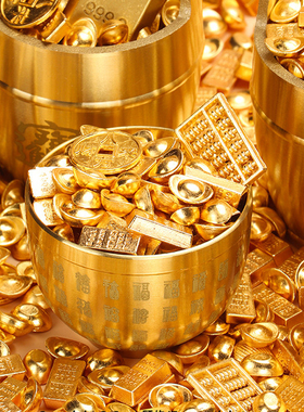 一桶金实心沙金黄铜金元宝金条道