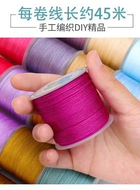 72号玉线编织手绳手工编绳吊