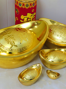 新年春节装饰摆件仿真元宝塑料金