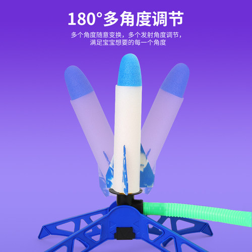 儿童脚踩冲天火箭发射筒玩具脚踏式发光飞天小火箭炮户外男孩女孩 - 图1