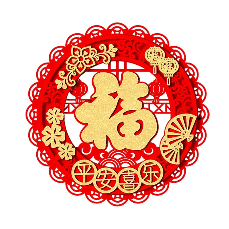 新年立体福字门贴2026马年新款过年春节入户门幅贴纸大门装饰窗花,淘宝优惠券,粉丝福利购,淘宝优惠卷