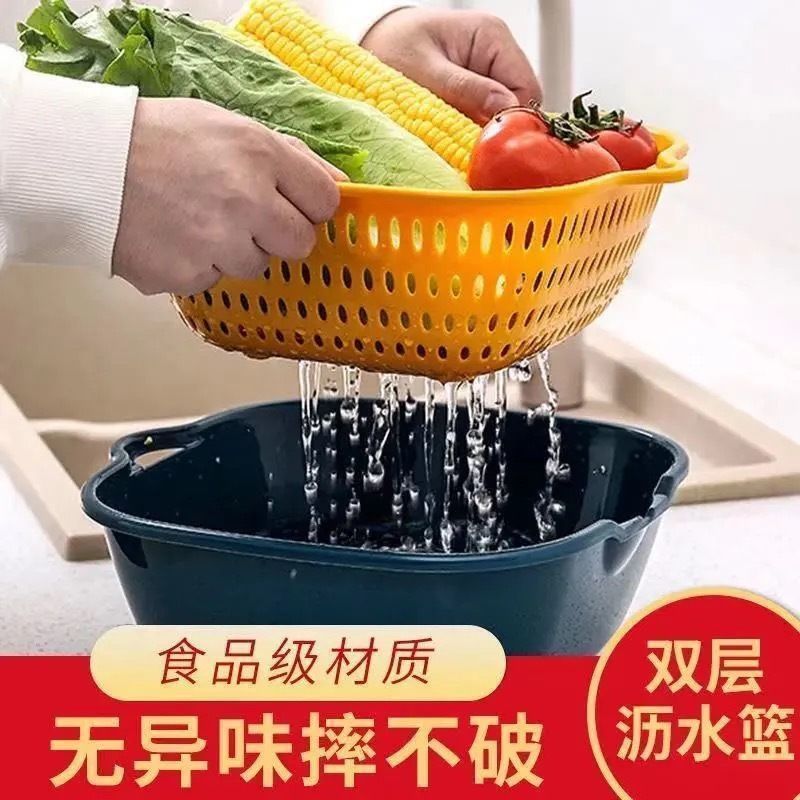 加厚双层洗菜盆沥水篮八件套厨房洗水果盘客厅家用淘菜洗菜盆果篮