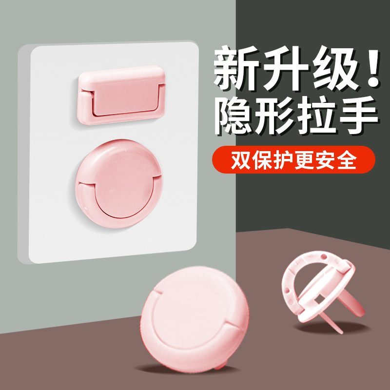 假插头防尘插座电器插头保护套插板堵安全塞防水插线孔遮挡保护套,淘宝优惠券,粉丝福利购,淘宝优惠卷