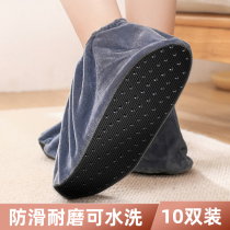 Suede cloth shoe cover Home thickened abrasion resistant fabric washable indoor can be repeatedly used children disposable non-slip foot cover