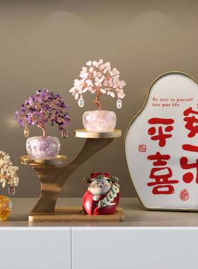 天然黄紫水晶发财树玄关财神摆件