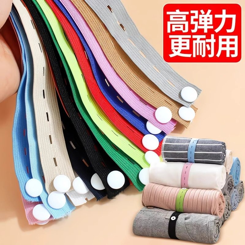 拉拉卷收纳捆绑带衣柜衣物整理懒人折叠衣服神器被子固定收纳扎带,淘宝优惠券,粉丝福利购,淘宝优惠卷