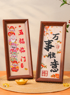 新年装饰摆件2026新款木质相框