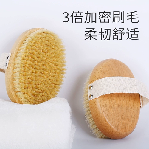 Щетка щетка для куста кисти сухость кожа, щетка нога, ванна, ванна, щетка, артефакт для купания, фея красотка для красоты жирной щетки