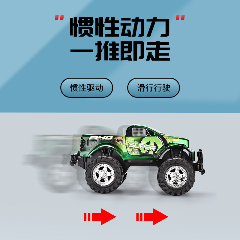 超大号小汽车小孩惯性儿童3越野车 香彩维可客惯性/回力/滑行玩具