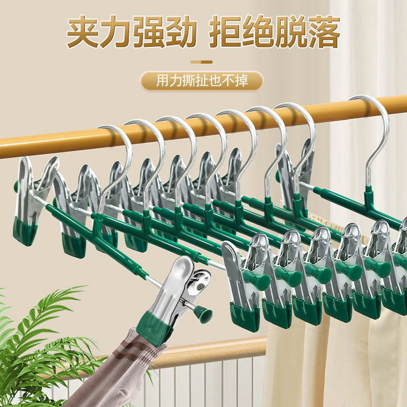 裤架裤夹子家用可调节防滑衣架挂衣神器不锈钢晾晒jk裙无痕收纳,淘宝优惠券,粉丝福利购,淘宝优惠卷