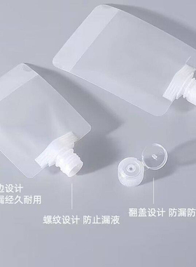 旅行分装袋洗发水乳液沐浴露洗面