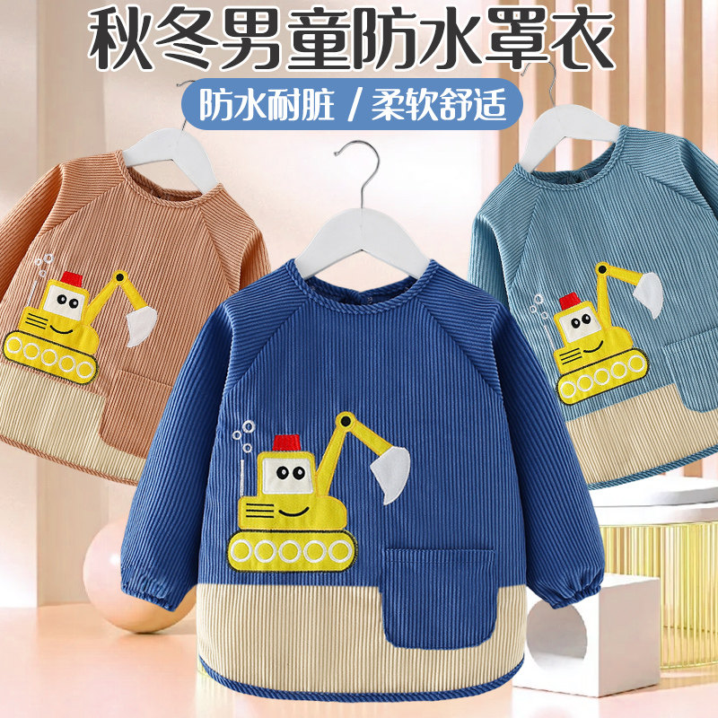 儿童罩衣秋冬宝宝防水防脏反穿衣婴幼儿水晶绒围兜饭兜护衣围裙,淘宝优惠券,粉丝福利购,淘宝优惠卷