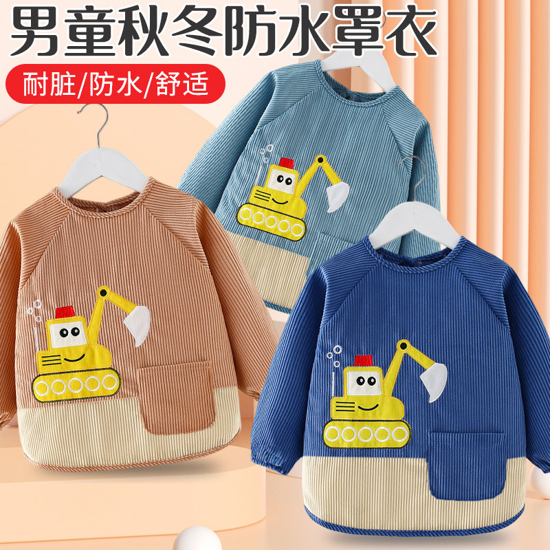 儿童罩衣秋冬宝宝防水防脏反穿衣婴幼儿水晶绒围兜饭兜护衣围裙,淘宝优惠券,粉丝福利购,淘宝优惠卷