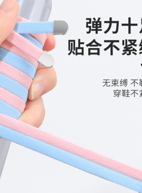 懒人免系神器鞋带固定扣男款女款