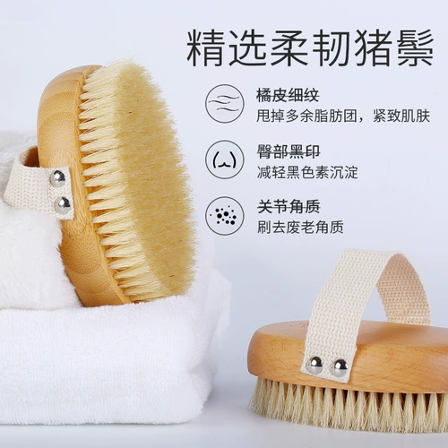 Щетка щетка для куста кисти сухость кожа, щетка нога, ванна, ванна, щетка, артефакт для купания, фея красотка для красоты жирной щетки