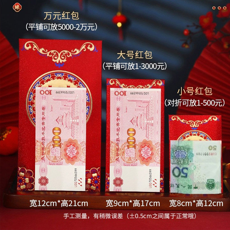 新年快乐红包新款利是封磨砂新年压岁烫金通用万元大吉大利红包袋,淘宝优惠券,粉丝福利购,淘宝优惠卷