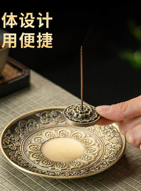 合金线香插香盘松塔香底座香炉熏