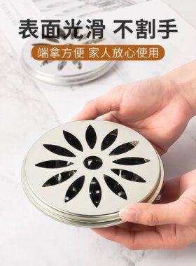 新款蚊香盘手提袋盖接灰盘蚊香盒