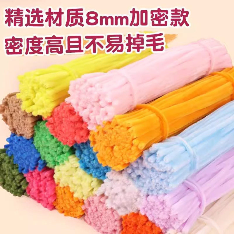 8MM特密扭扭棒花束手工diy材料包全套幼儿园儿童加密毛根编织批发,淘宝优惠券,粉丝福利购,淘宝优惠卷